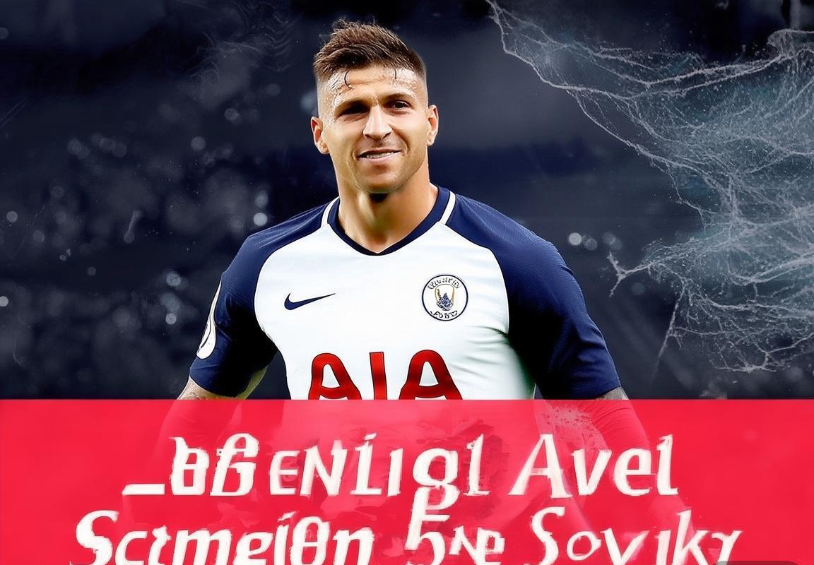 恩迪亚耶引爆英超转会战！曼城热刺利物浦争抢3500万欧元锋线新星